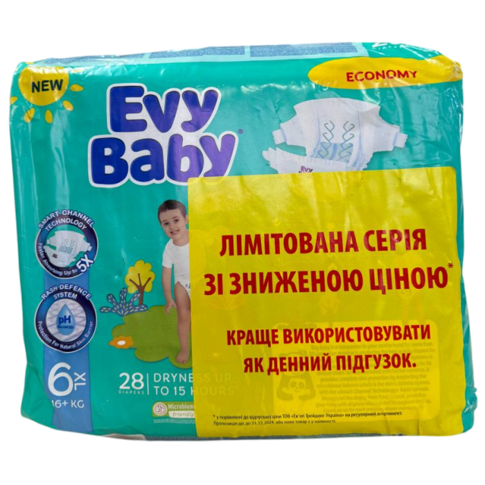 Підгузки дитячі Evy Baby 6 (16+кг), 28 шт (1-000233) - 
